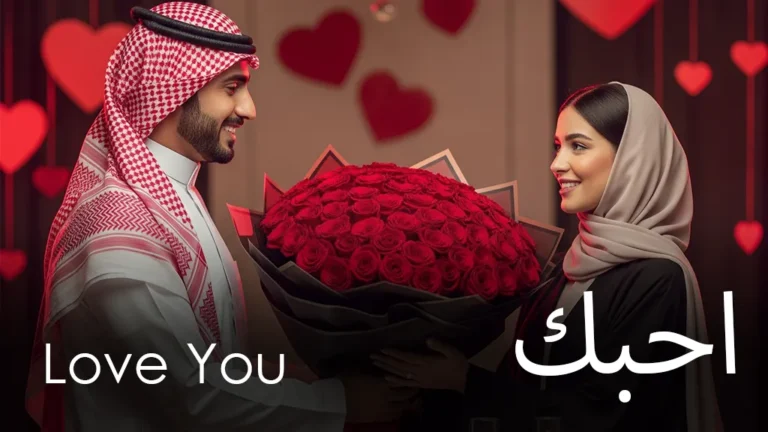 Love you