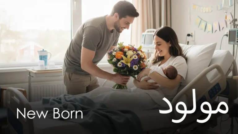 New Born 1